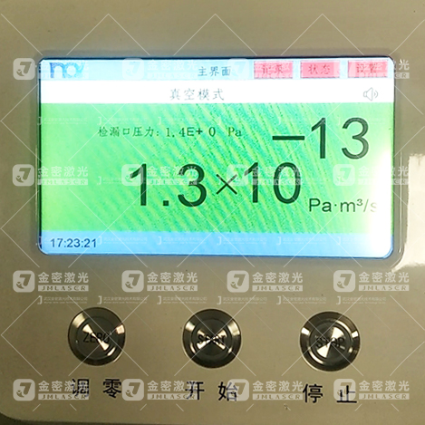 氦質(zhì)譜檢漏數(shù)據(jù)